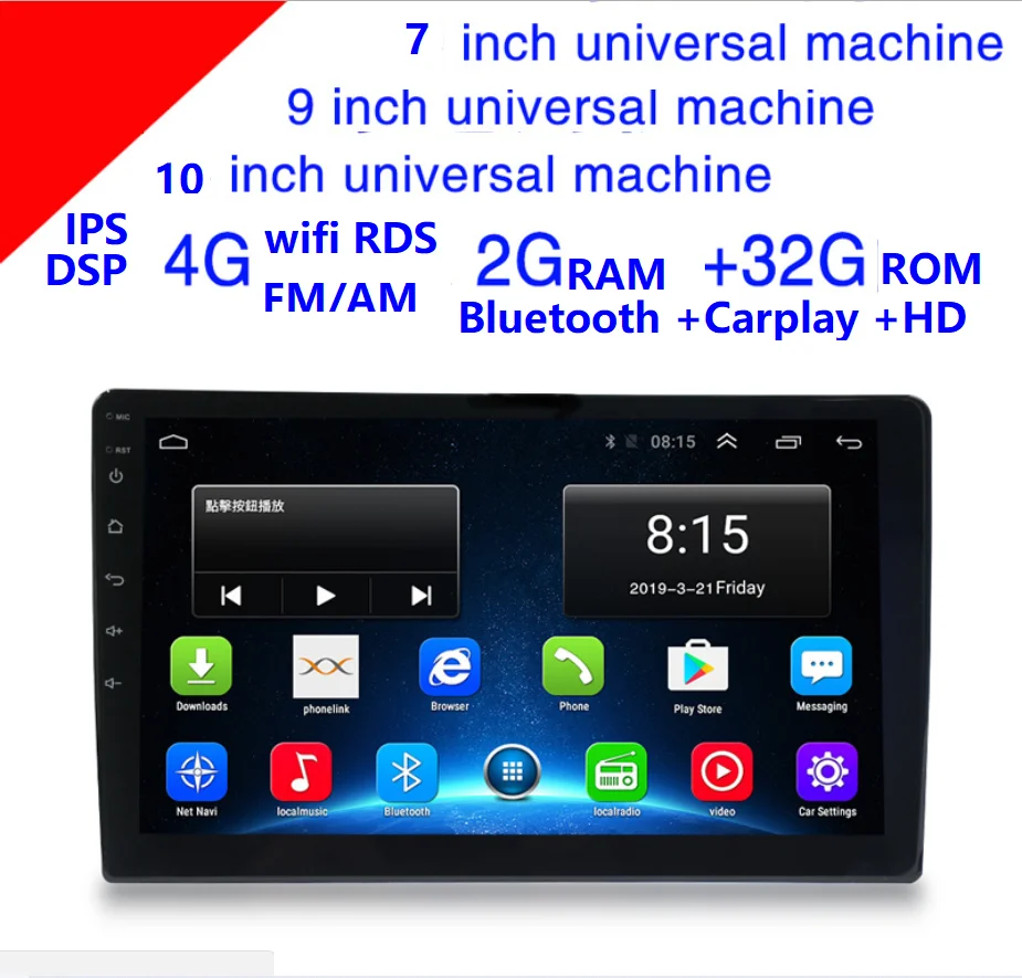 Автомагнитола 2DIN 1024X600 мультимедийный плеер на Android без dvd с GPS Навигатором|car radio|car