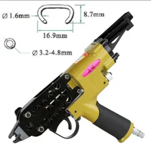 Высокое качество SC760 пневматический C Форма кольцо плоскогубцы инструмент воздушный c-тип гвоздь машина клетка степлер-пистолет