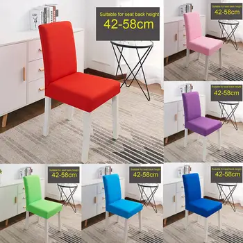

Home Restaurant Solid Color Elastic Dustproof Dining Seat Chair Protector Cover Room Banquet Hotel Kitchen Wedding