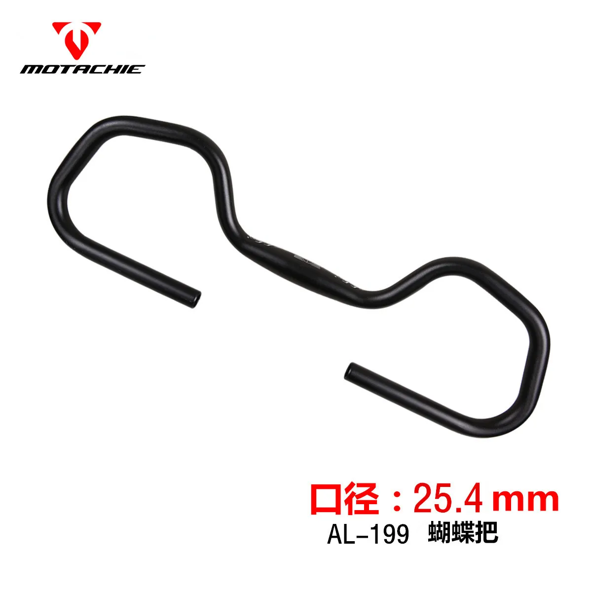 Motachie Bike Butterfly Handlebar Al-199 Aluminum Alloy Mountain Bicycle Travel Armrest Riding Equipment