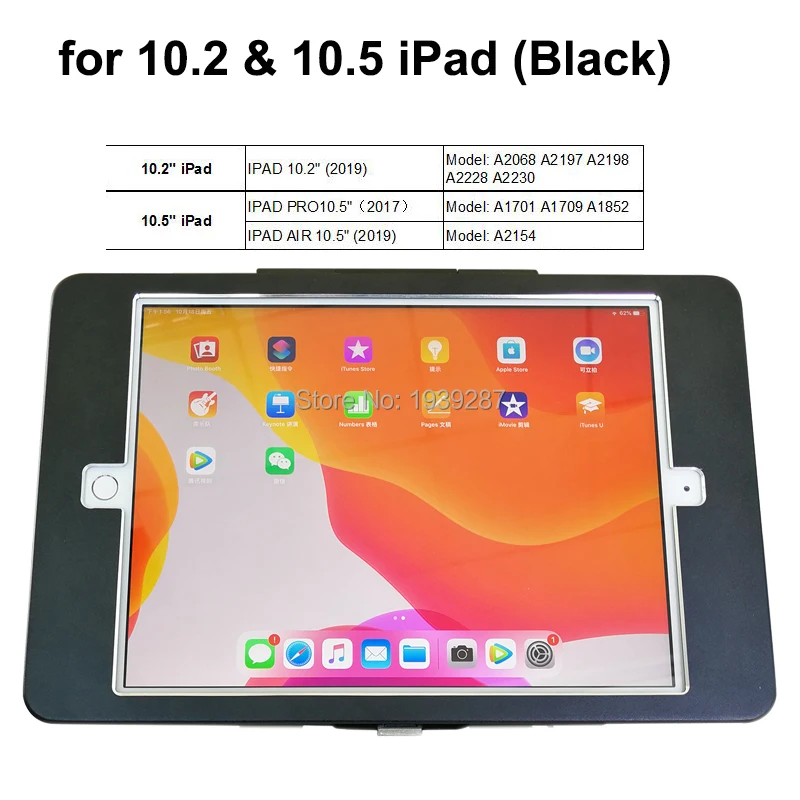Для 10,2 iPad и 10,5 iPad air/Pro secuirty dekstop дисплей стенд с замком металлическая специализированная рамка Настольный держатель