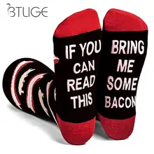 Новинка; мужские и женские хлопковые носки с английским алфавитом; забавные носки; если вы можете прочесть эти носки ко Дню Святого Валентина