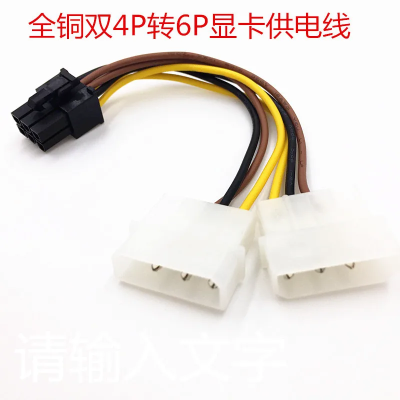 

20190802502 rong li network monitor camera outdoor video power two in one finished line75usd