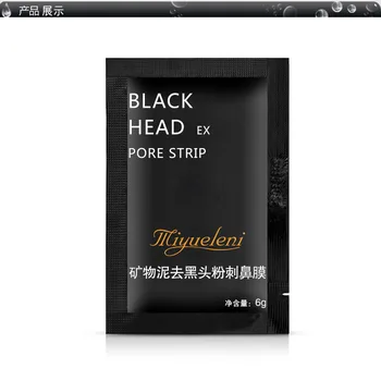 

100bags NEW Black Mask Whitening Face Care Suction Facial sheet Mask Face Mask Remove blackheads Remover Acne Treatments Cleaner