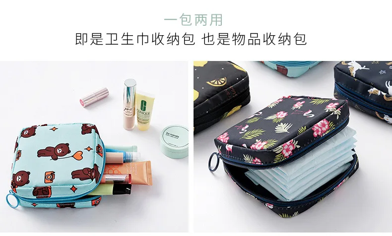 Qiaoduo Портативная сумка для хранения гигиенических салфеток большой емкости дорожная косметическое хранение макияжа мешочек для украшений сумка для хранения косметичка
