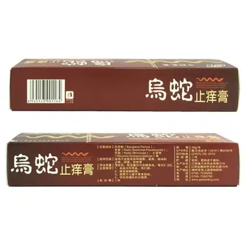 

20g Natural Herbal Antibacterial Bacteriostatic Ointment Antifungal Dermatitis Psoriasis Eczema Itch Skin Disease Cream