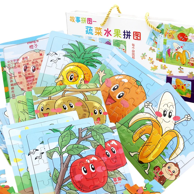 High quality 20 piece puzzle wooden young children puzzle wooden toy gift box packaging birthday gift