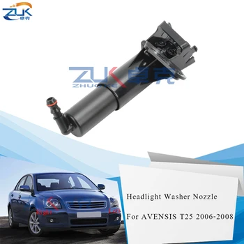 

ZUK Headlight Washer Pump Headlamp Cleaning Spray Nozzle Actuator For Toyota AVENSIS T25 2006 2007 2008 85208-05021 85207-05021