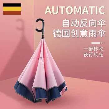 

Rain Umbrella Long Handle Double Three Ultra Large Reinforced Automatic Double Layer Men and Women Large Size Car Hands-Free Bus