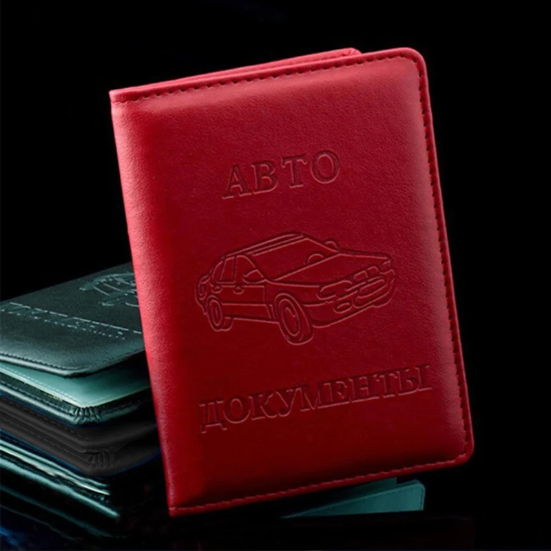 Чехол-Кошелек из искусственной кожи, русская автомобильная сумка для водительских прав, одноцветная Обложка для вождения автомобиля, документов, карт, кредитный держатель для карт