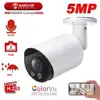 Hikvision совместимая с Anpviz 5 Мп Starlight цветная ip-камера POE Bullet супер камера безопасности 30 м встроенный микрофон аудио IP66 Onvif ► Фото 1/6