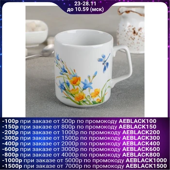 

Mug 350 ml "Slavic bouquet. Bells"
