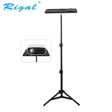 Rigal Projector Stand and Tray Universal RD850 RD813 TD90 Projector Stand Mount Laptop Camera Projection Tripod 110cm 160cm
