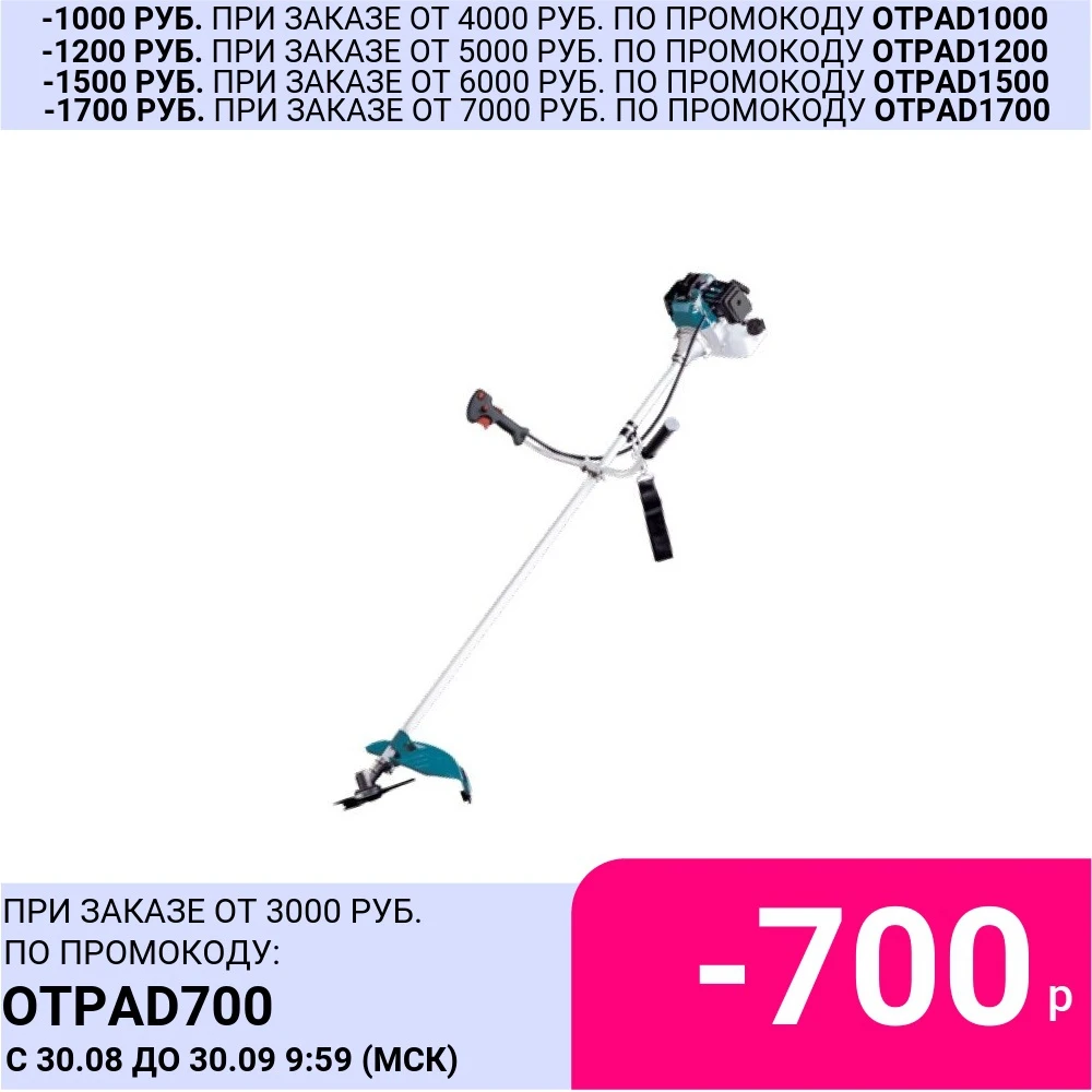 Триммер бензиновый Кратон GGT-33-2 | Инструменты