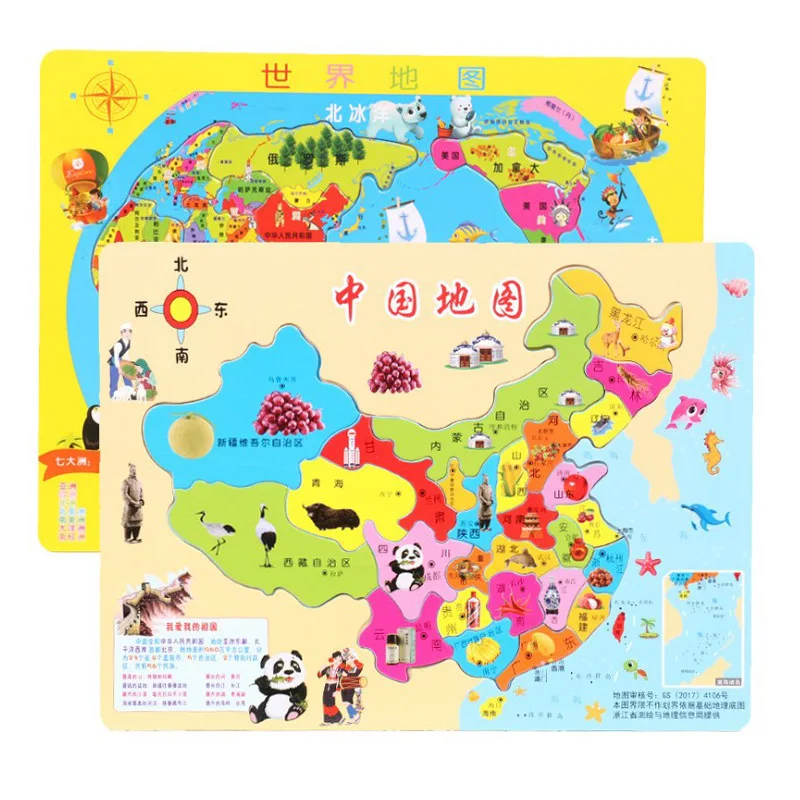 

Large Size China Map World Jigsaw Puzzle Make-up Children'S Educational Early Childhood Learning Geography Knowledge Wooden Toy