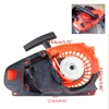 2024 New Gasoline Chainsaw Pull Starter Fit 2500 25CC Chainsaw Brush Cutter Parts Chainsaw Spares Parts Garden Tools 1