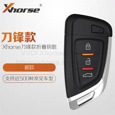 Цвет: желтый Универсальные дистанционные ключи Xhorse VVDI для VVDI2 или VVDI - Цвет: Цвет: желтый