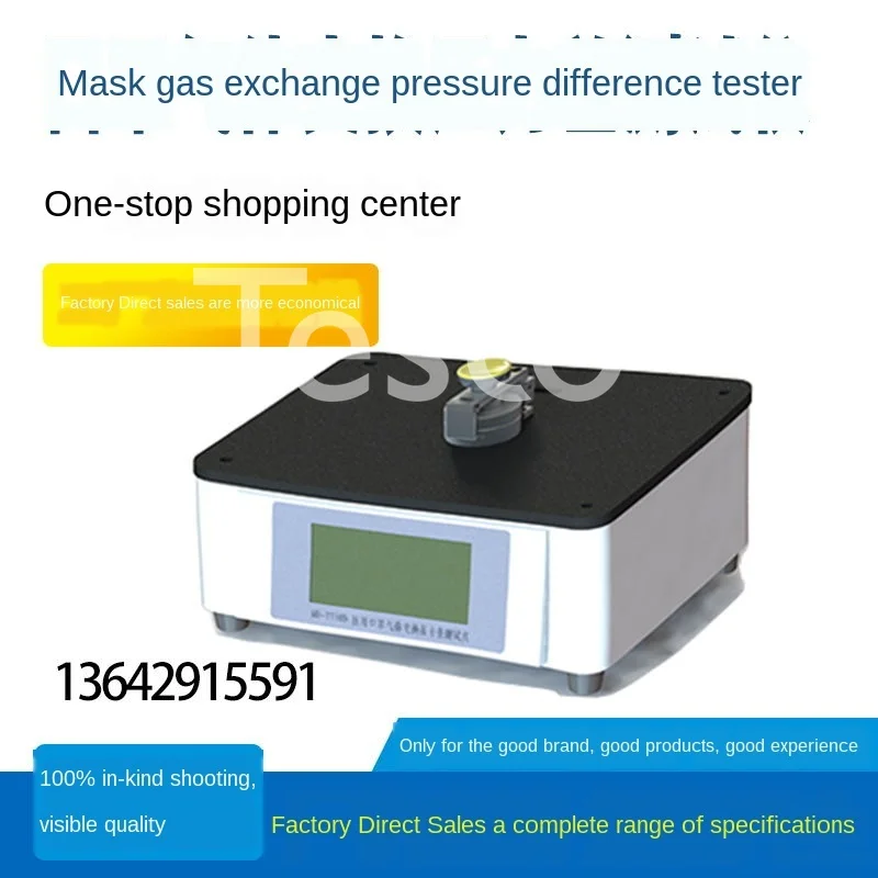 

Mask gas exchange pressure difference tester textile material non-woven fabric