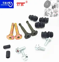 Комплект для ремонта тормозного суппорта OEM 443925 для Peugeot 206/207/307 для Citroen C2/C4/C5/DS3 комплект для ремонта переднего тормозного суппорта Комплект для ремонта тормозного суппорта OEM 443925 для Peugeot 206/207/307 для Citroen C2/C4/C5/DS3 комплект для ремонта переднего тормозного суппорта