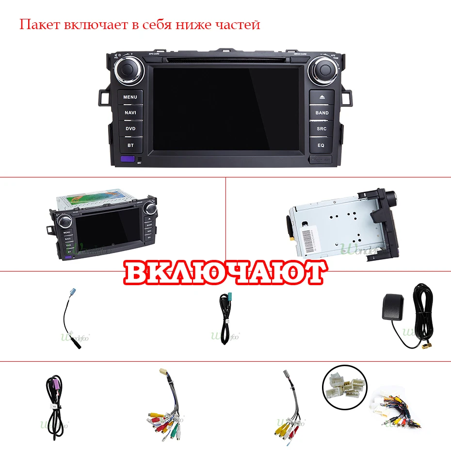 Ips DSP 8 ядерный 4G 64G 2 Din Android 9 Автомобильный мультимедийный dvd-плеер gps для TOYOTA COROLLA 2012 2013 AURIS Altis автомобильный Радио wifi obd2