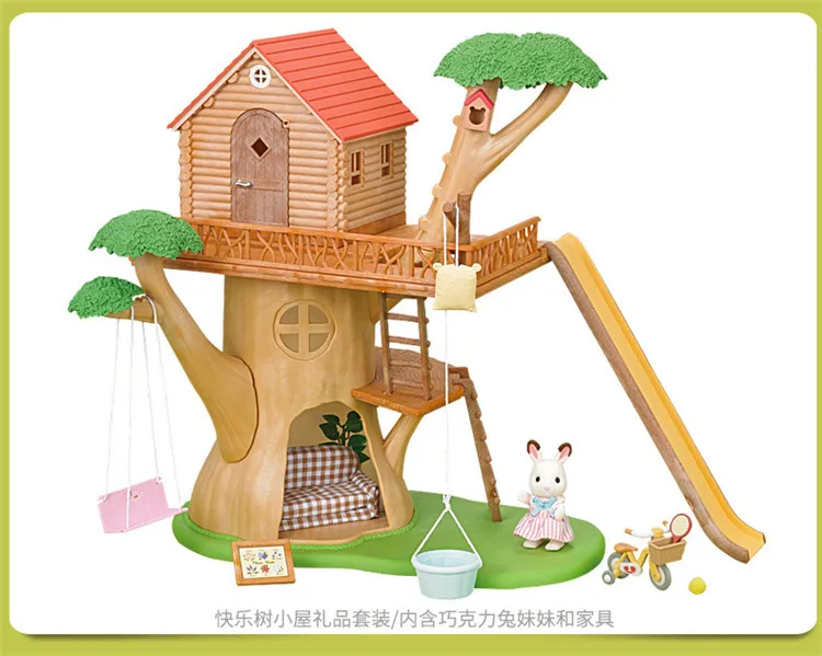 Sylvanian Families игрушка Счастливое дерево домик подарочный набор 52778 детские игрушки для девочек