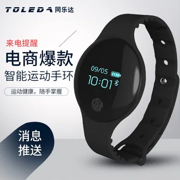 

Hot Selling Sports Touch Screen Bluetooth Pedometer Children Gift Smart Silica Gel Bracelet