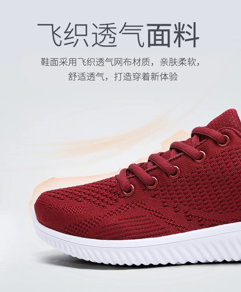 Tenis feminino/2019 г.; летние женские теннисные туфли; сетчатая женская обувь инструкторов; женские воздухопроницаемые кроссовки; Tenis Mujer