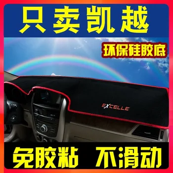 

Suitable for Buick Excelle Dashboard Cover Dashboard Sun-resistant dian che Front for Dashboard College Style Shade Pad