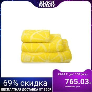 

Terry towel Lemon color, 70x130 cm, color yellow