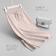 Осень и зима новая вязанная юбка Женская длинная Плиссированная черная дикая Юбка зимняя со свитером