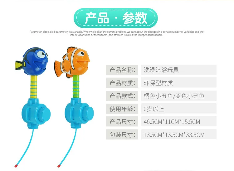 Children Water Spouting Shower Play with Water Bath Toy Infants Children Tap Shower pen tong Clownfish Toy