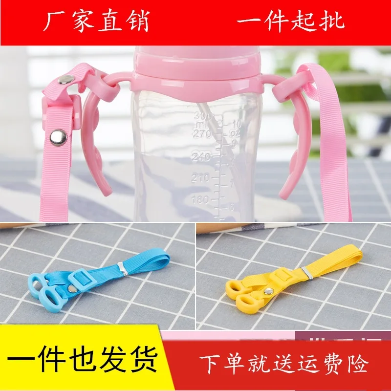 

Feeding Bottle Kettle Suspender Strap Lanyard Children Mug Set B. Box Cup with Straw Accessories Rope Holding Portable Shoulder
