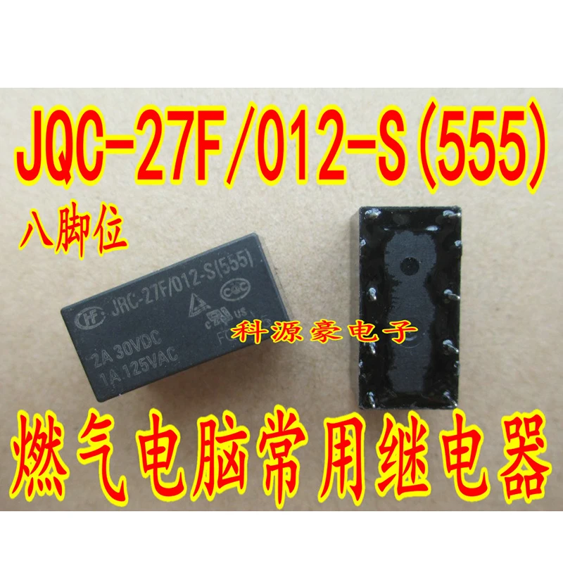 

1Pcs/Lot New Original Car Relays JRC-27F 012-S(555) Pin-8 Auto Accessories