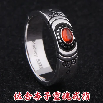 

Anime Puella Magi Madoka Magica Sakura Kyouko 925 Sterling Silver Finger Ring Cosplay Men Women Comics Adjustable Jewelry Ring