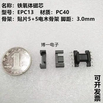 

10sets/lot EPC13 Ferrite Core PC40 Material EPC13 Patch Skeleton SMD Horizontal 5 5 Pitch 3 Mm