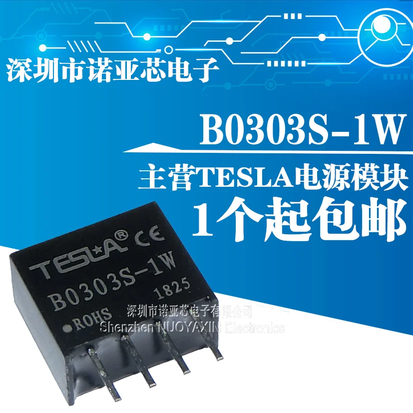 10 шт./лот B0303S-1W SIP-4 силовой модуль DC-DC3.3V до 3,3 В