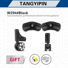 

TANGYIPIN W294 Universal wheel travel trolley suitcase luggage replace hard shell box repair colored original accessories wheels