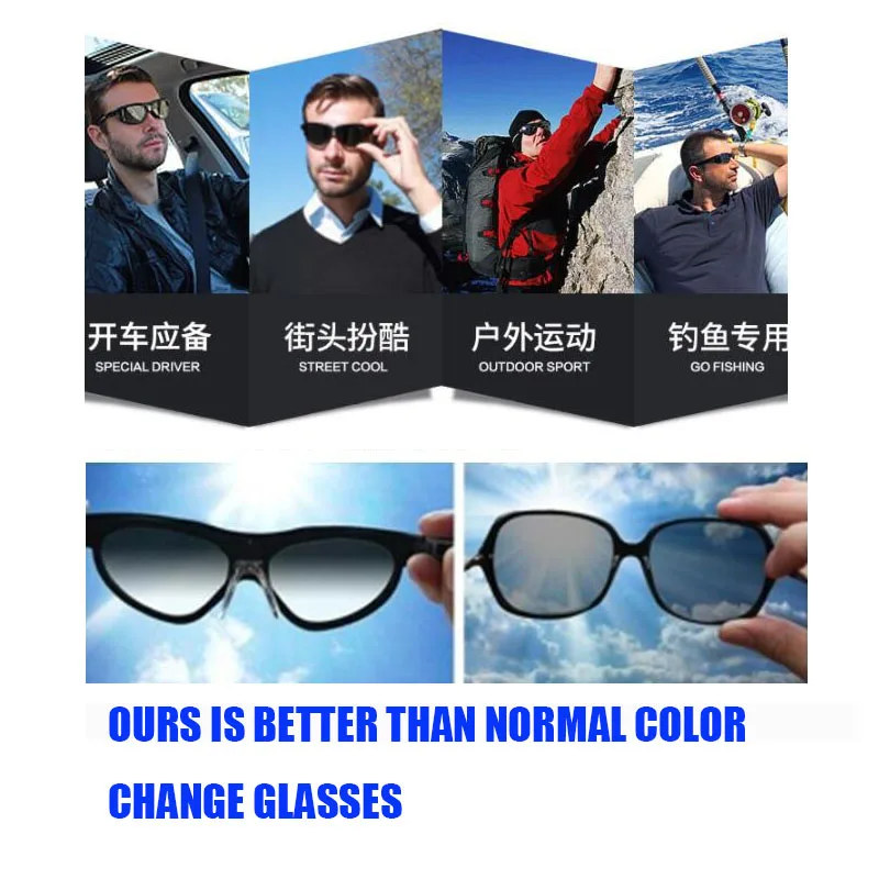 Мужские и женские умные очки, умные, цветные, поляризационные солнцезащитные очки, меняющие цвет, линзы, солнцезащитные очки для вождения