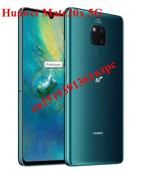 DHL+ huawei mate 20x5G трубки, поддержка DingLi и зонд тест 5G сети