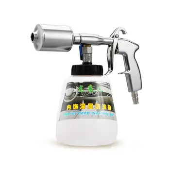 

High Pressure Cleaning Tool Car Foam Washer Electroplated Foam Cleaning Gun Connector Aluminum Alloy Car Washer