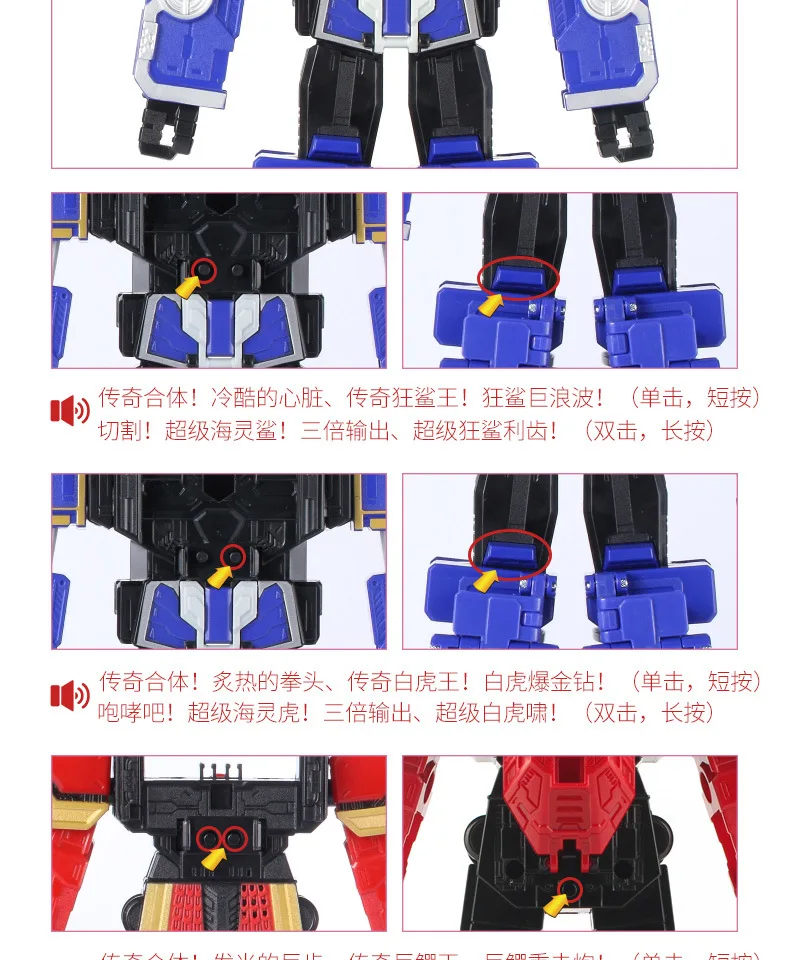 Подлинная мечта три игрушечных оружия Золотое издание Sun Quan супер Hayling Тигр трансформация игрушка детский мужской костюм