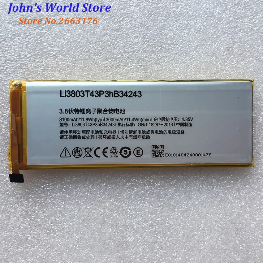 ZTE Nubia Z7 MAX батарея высокого качества Li3803T43P3hB34243 3100 мАч Большая емкость