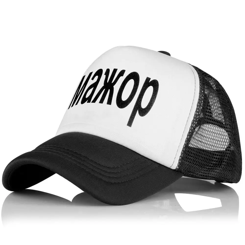 Богатая бейсбольная кепка второго поколения для папы s Snapback регулируемая