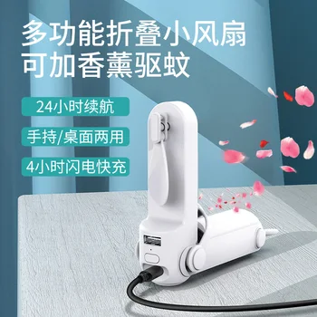 

New Style USB Folding Handheld Fan Mini Portable Small Fan Desktop Multi-functional Three-in-One Mobile Phone Fan