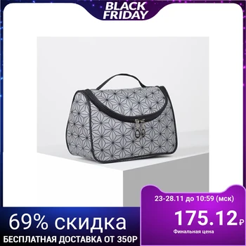 

Cosmetic bag, zip compartment, mirror, gray