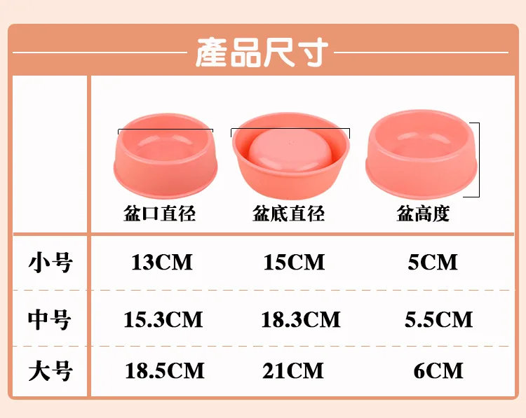 Free Shipping Pet Dog Cat Products Plastic Candy Style Round Bowl Goods