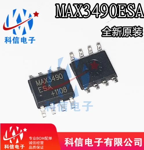 MAX3490ESA MAX3490CSE SOP8 новый бренд оригинальный ресивер/передатчик/драйвер | Компьютеры