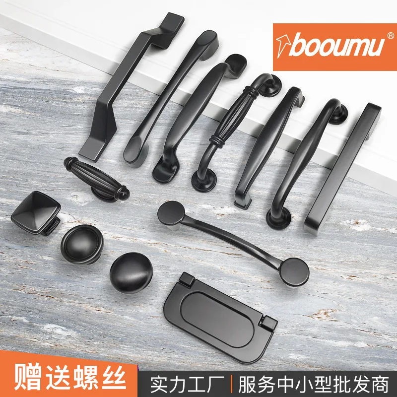 

Aluminium Alloy Black And White with Pattern Handle Simple Door Handle Small Modern Cabinet Door Handle European Style Drawer Fu