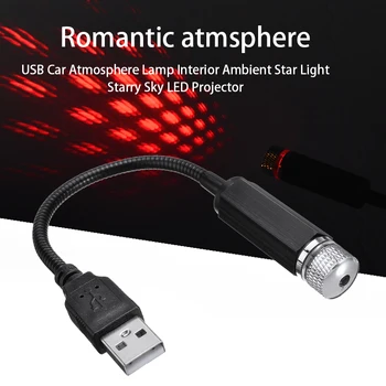 

USB Decorative Lamp LED Car Roof Star Night Light Projector Adjustable Multiple Lighting Effects Atmosphere Light