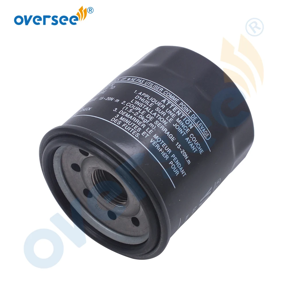 Oil Filter For Honda KAWASAKI YAMAHA Outboard Motor F15 F25 F40 F50 F60 F70 5GH-13440-50 5GH-13440-20 5GH-13440